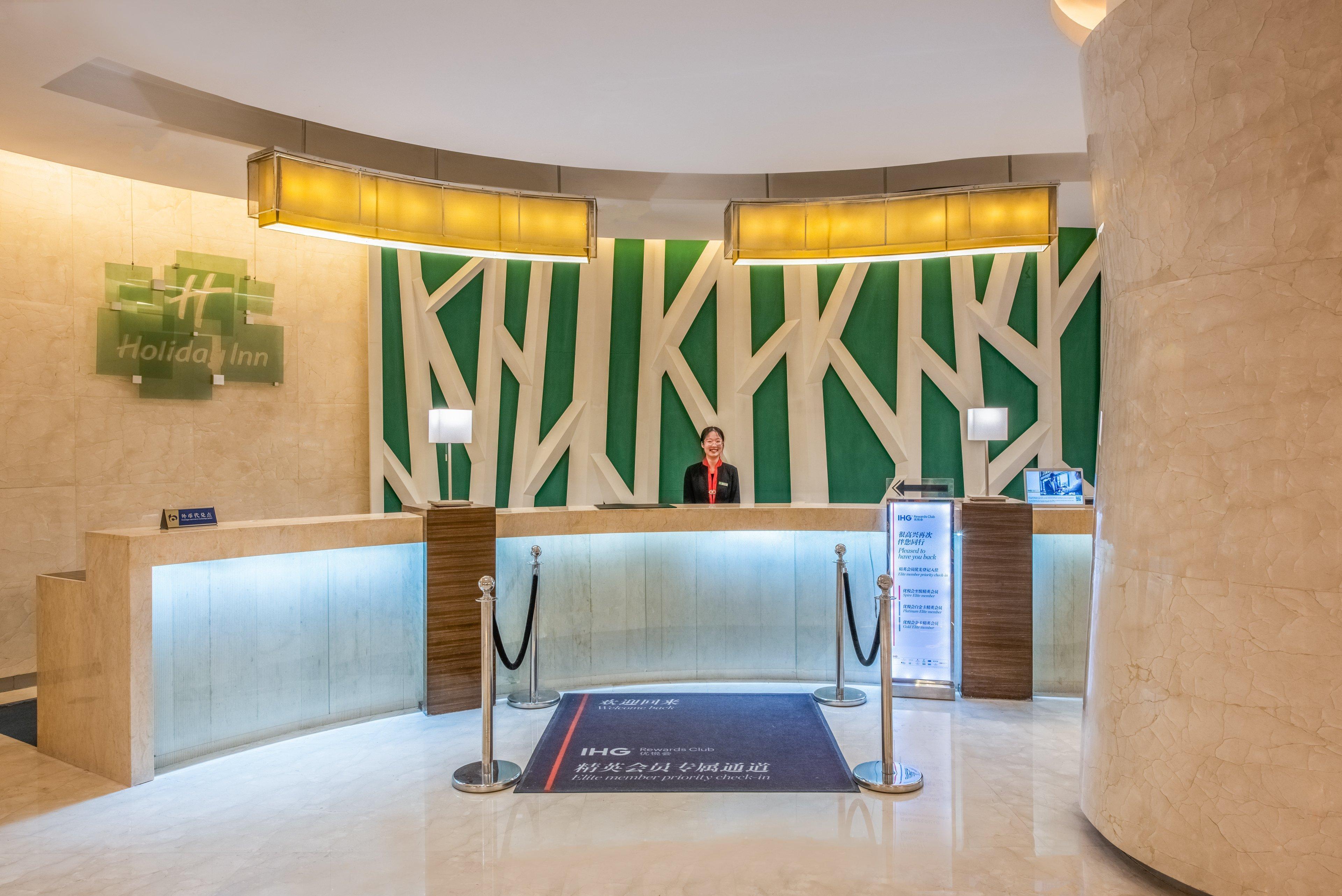 Holiday Inn Hefei By Ihg Екстериор снимка