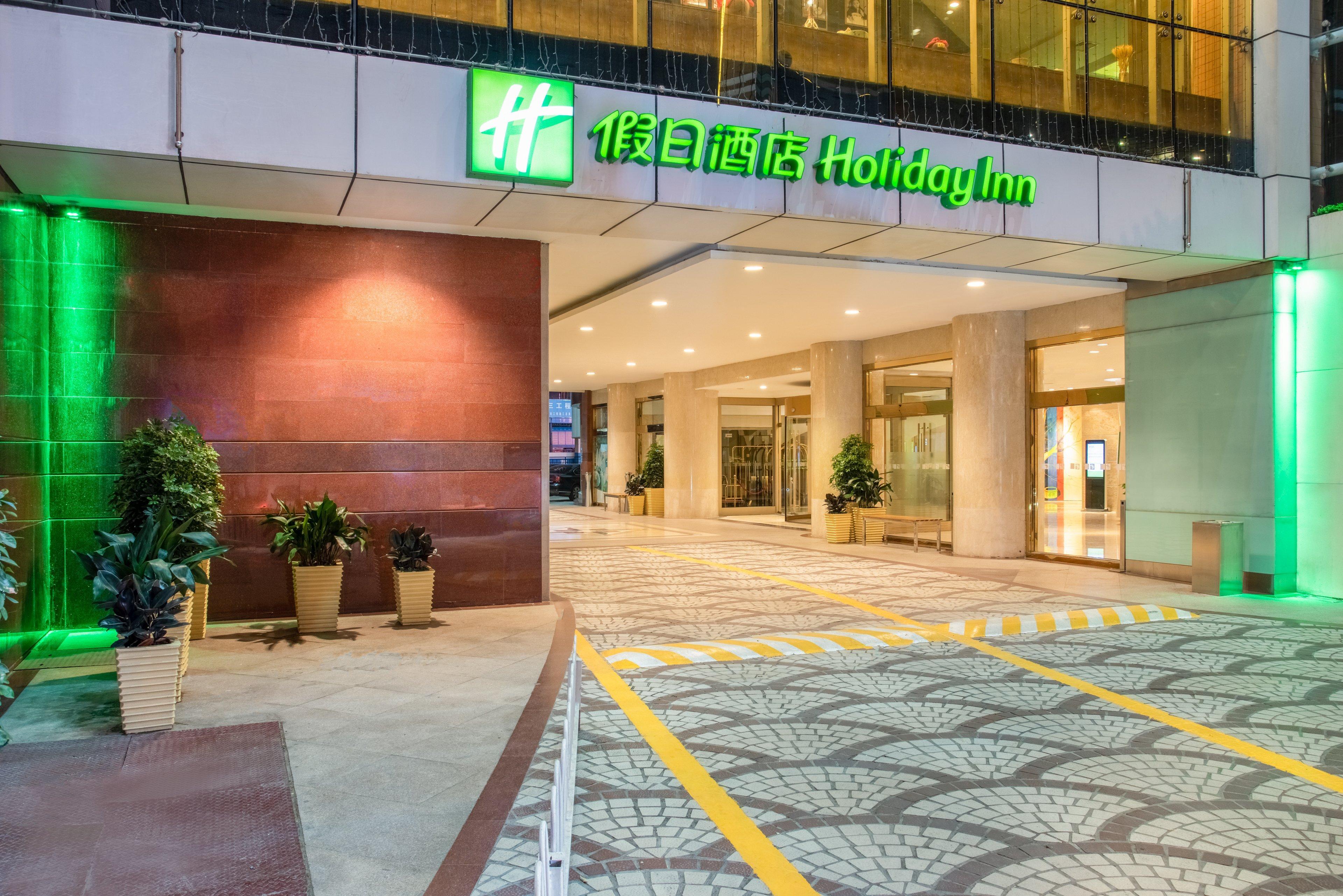 Holiday Inn Hefei By Ihg Екстериор снимка