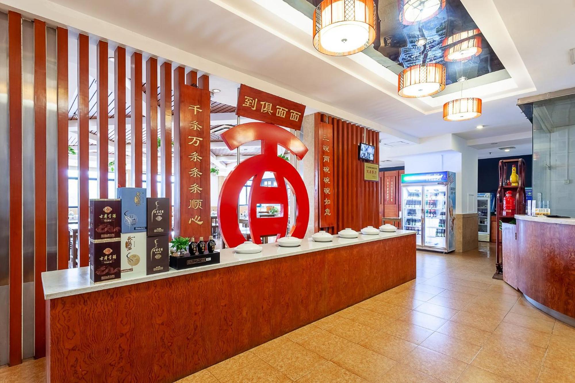 Holiday Inn Hefei By Ihg Екстериор снимка